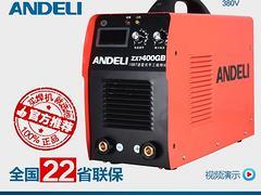 为您推荐超值的电焊机_吉安县电焊机图片|为您推荐超值的电焊机_吉安县电焊机产品图片由温州比邻电子商务公司生产提供-